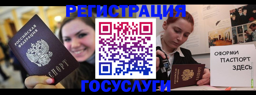 прописка от собственника в Воронеже