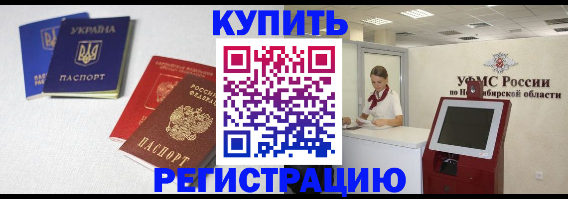 найти адрес прописки в Воронеже