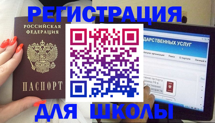 временная регистрация адрес в Воронеже